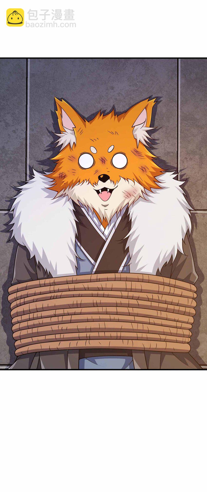 152 事情有变(1/2)-第152话