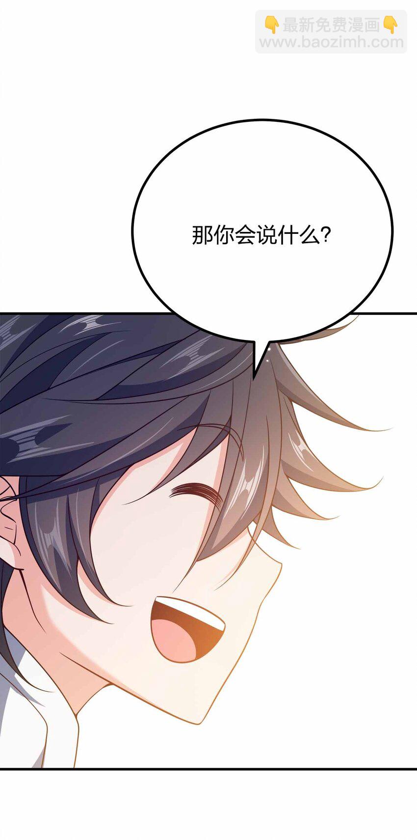 154 开门！扫黄！-第154话