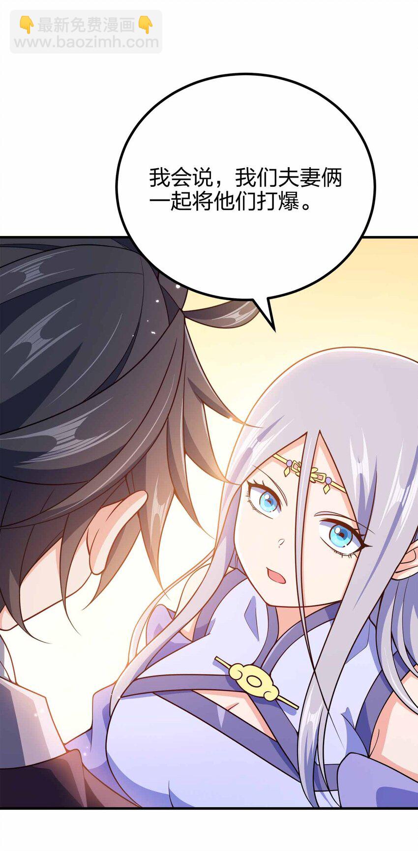 154 开门！扫黄！-第154话