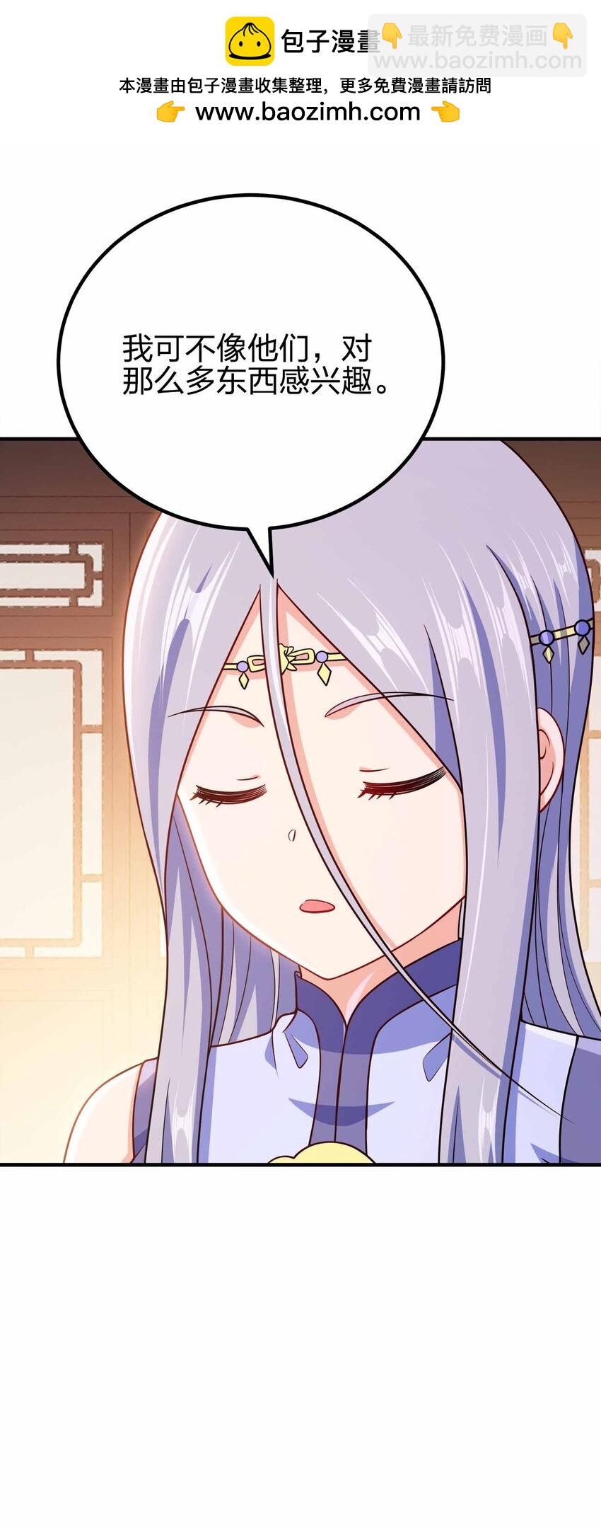 154 开门！扫黄！-第154话