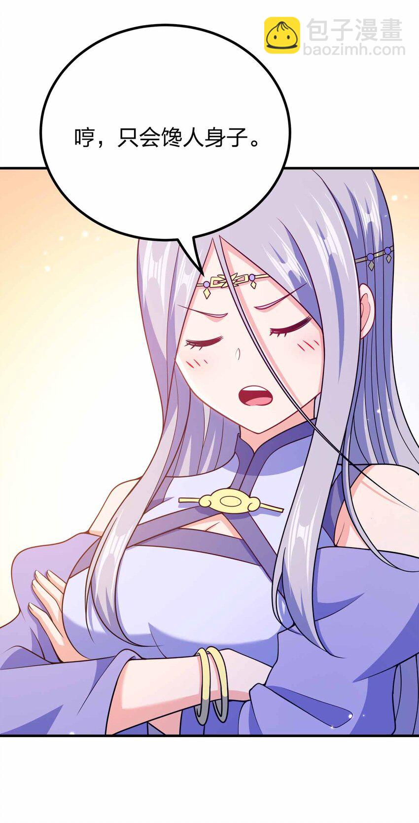 154 开门！扫黄！-第154话