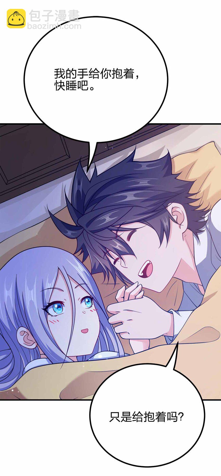 154 开门！扫黄！-第154话