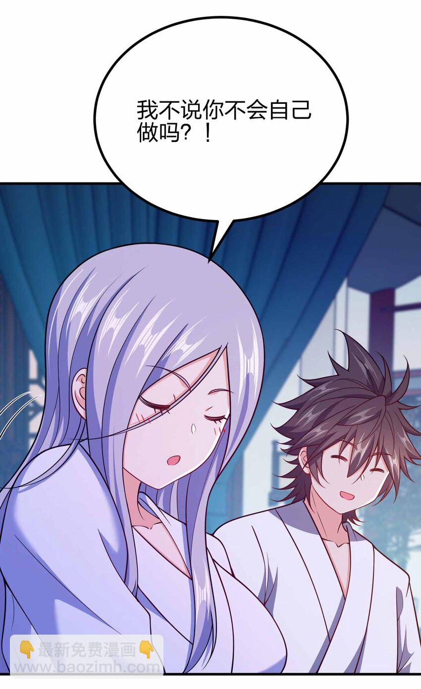 154 开门！扫黄！-第154话