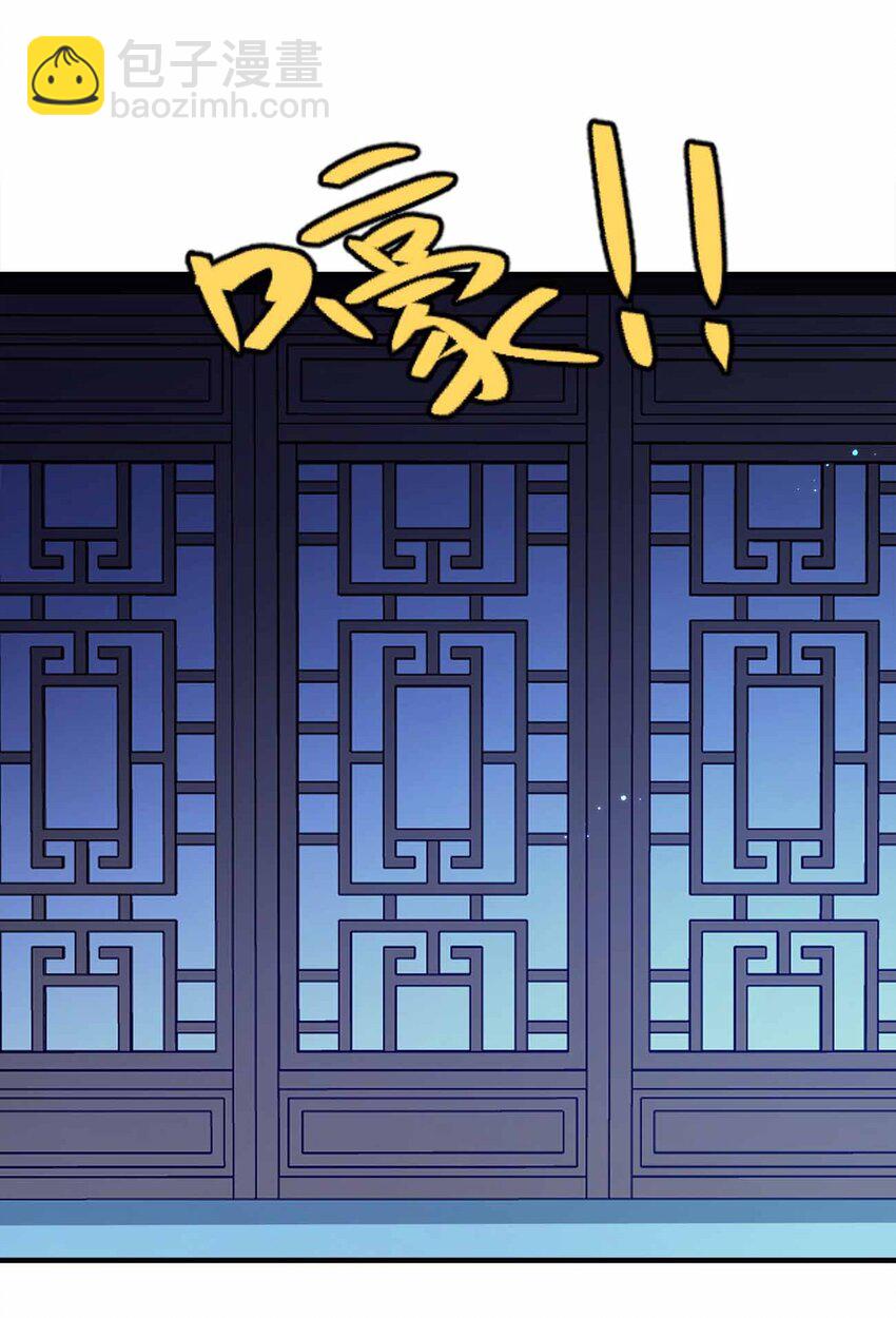 154 开门！扫黄！-第154话