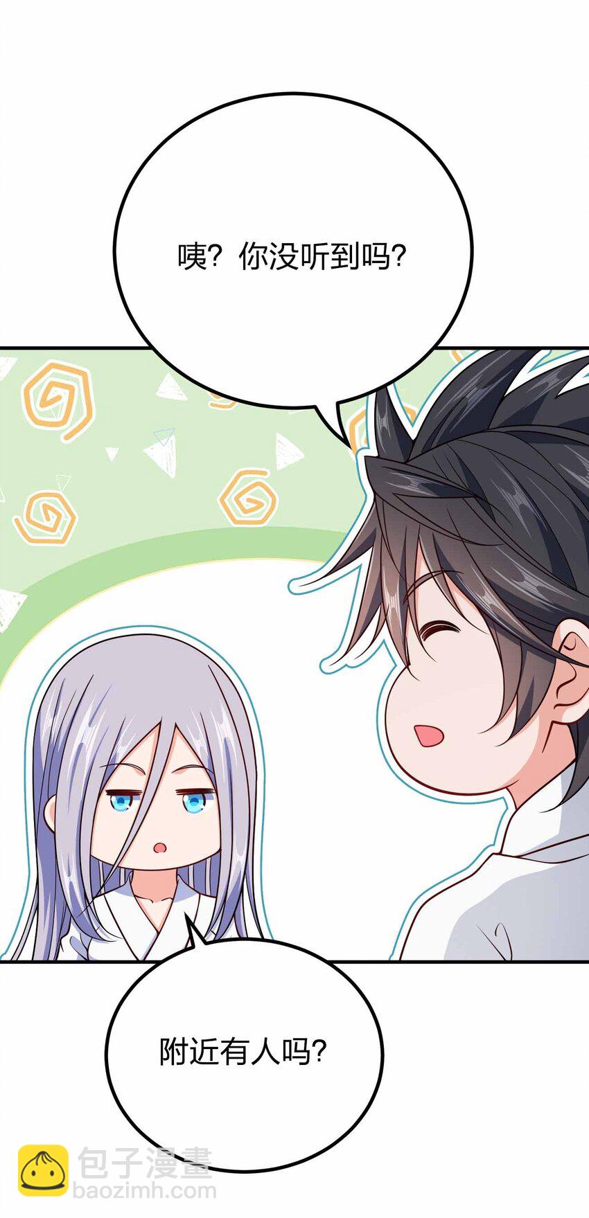 154 开门！扫黄！-第154话