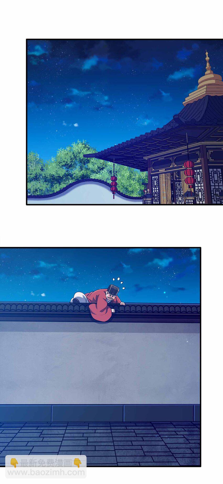 158 真诚的眼神-第158话