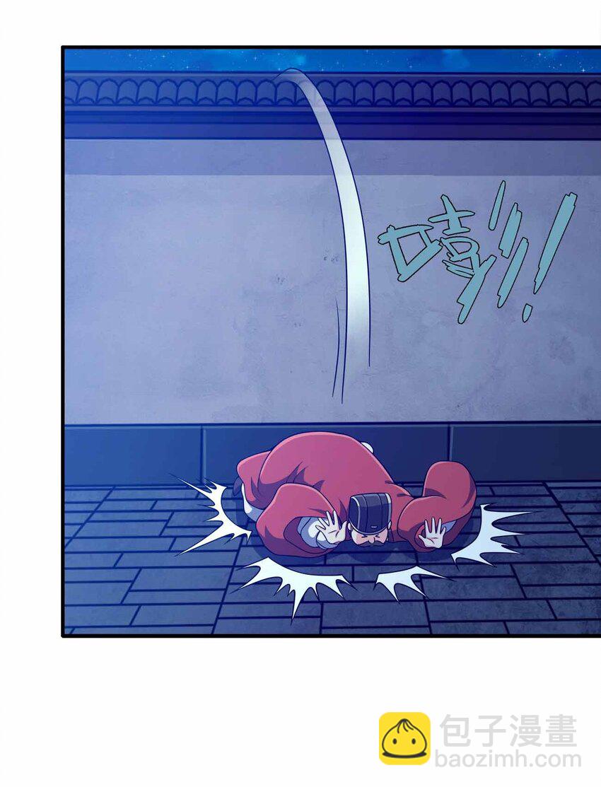 158 真诚的眼神-第158话