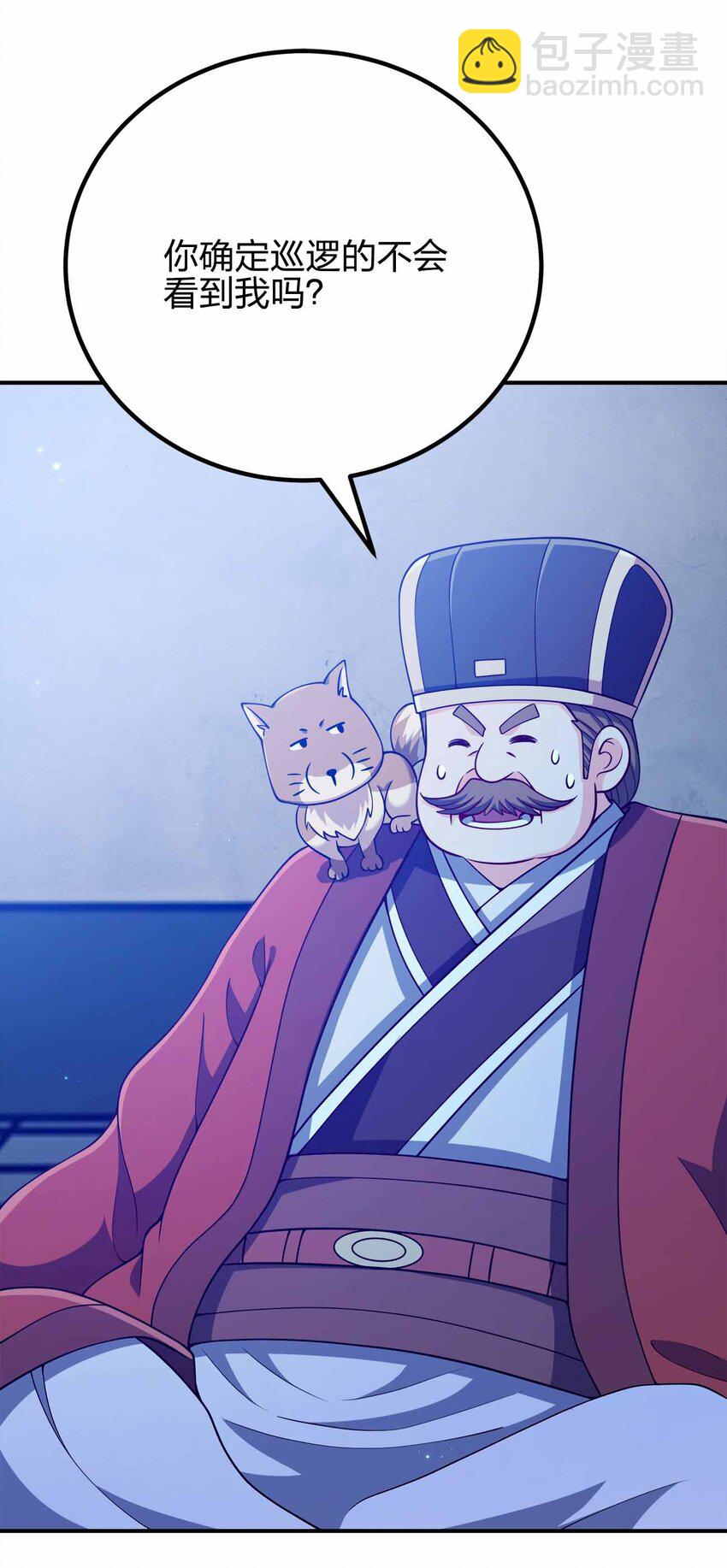 158 真诚的眼神-第158话