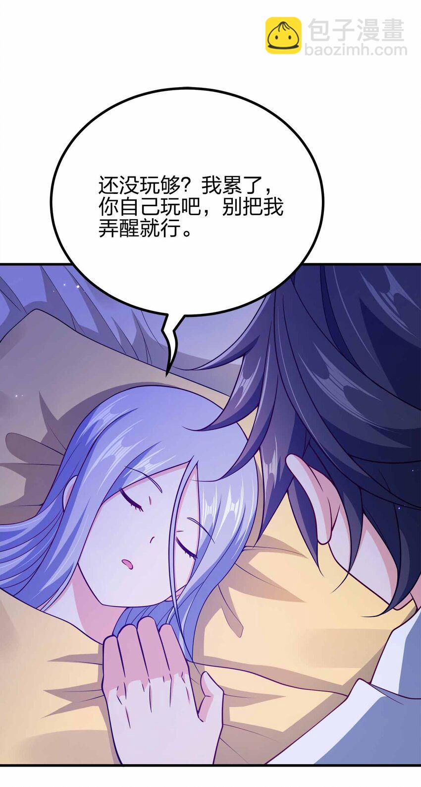 158 真诚的眼神-第158话