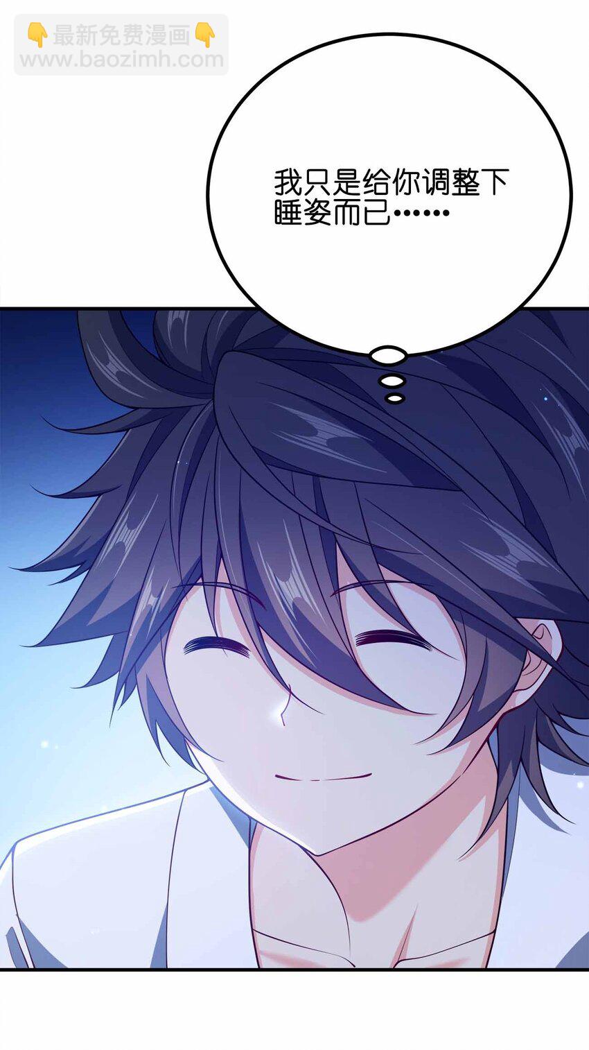 158 真诚的眼神-第158话