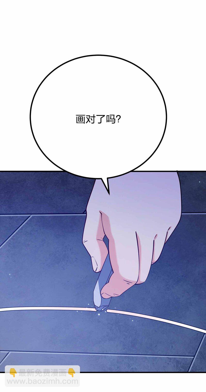 158 真诚的眼神-第158话