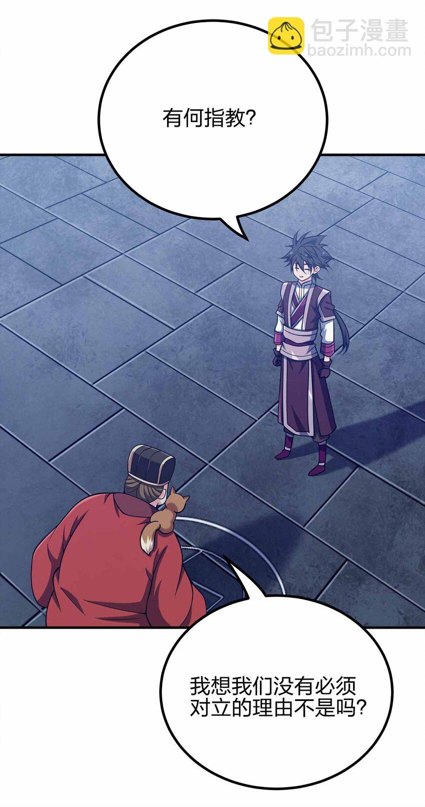 158 真诚的眼神-第158话