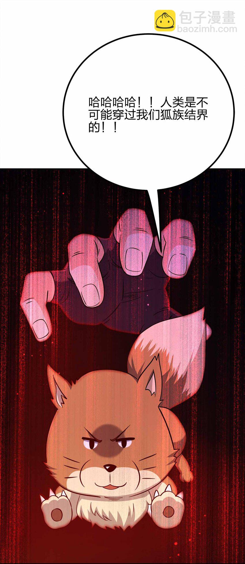 158 真诚的眼神-第158话