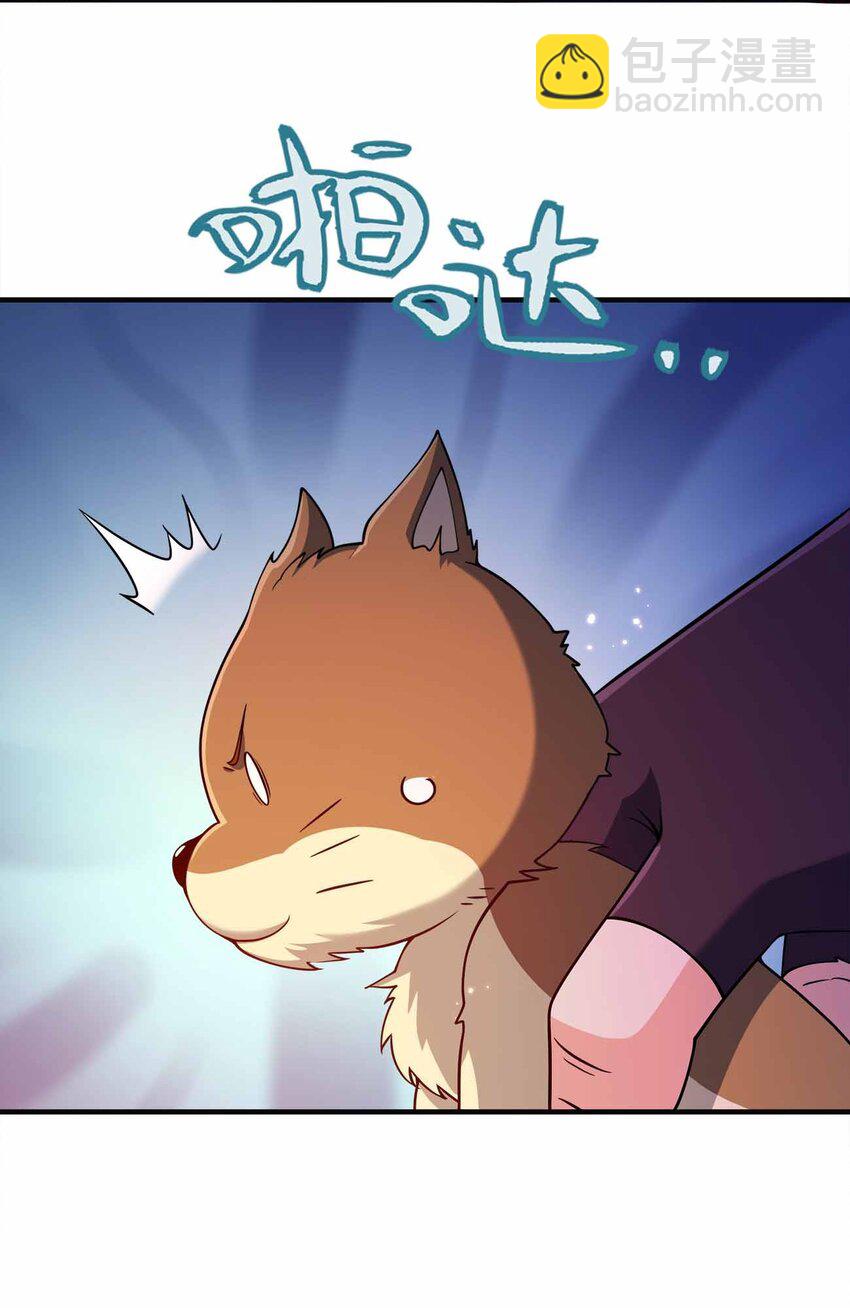 158 真诚的眼神-第158话