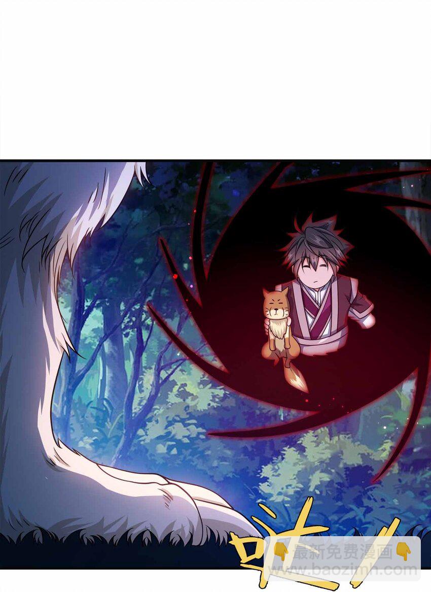 158 真诚的眼神-第158话