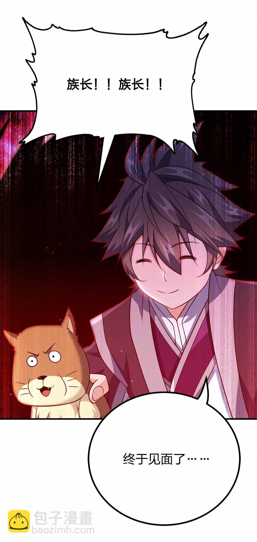 158 真诚的眼神-第158话