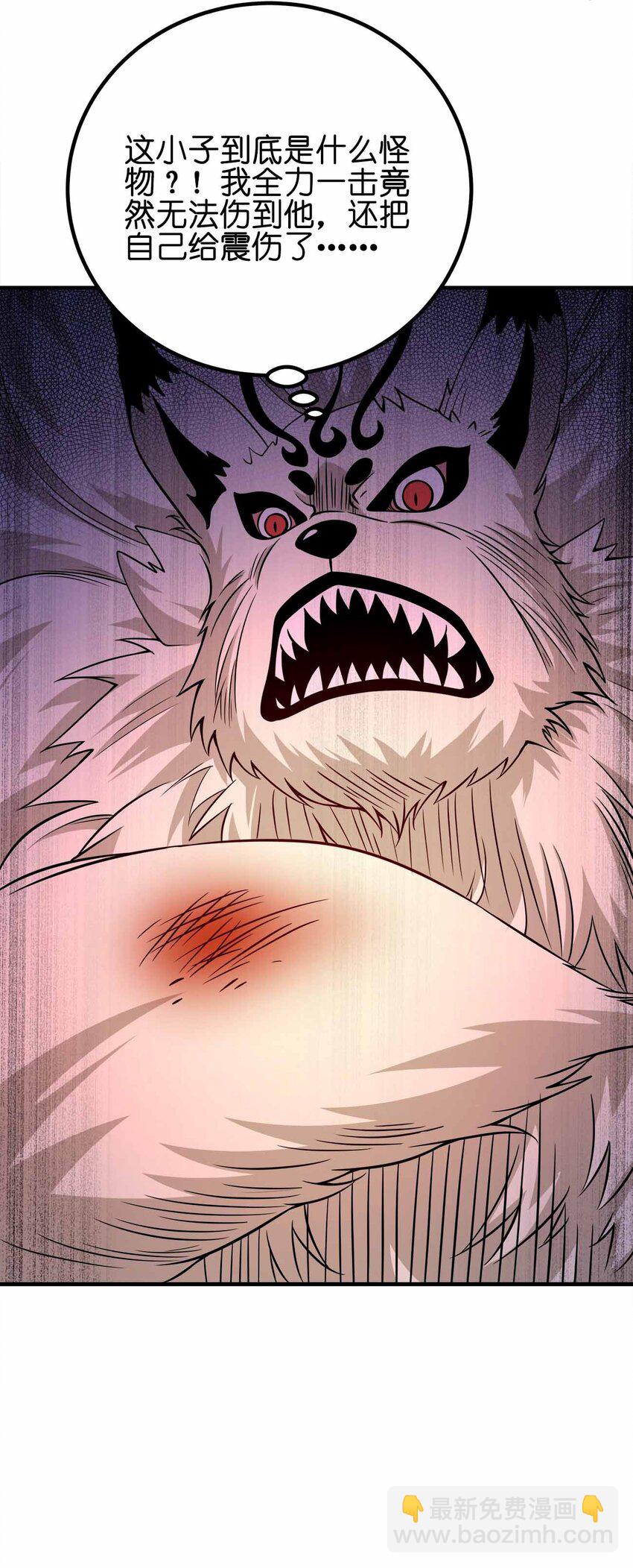 158 真诚的眼神-第158话