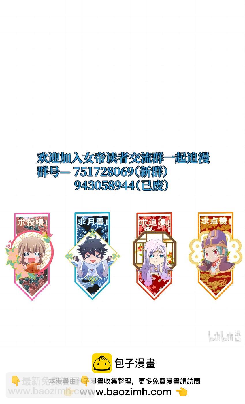 158 真诚的眼神-第158话