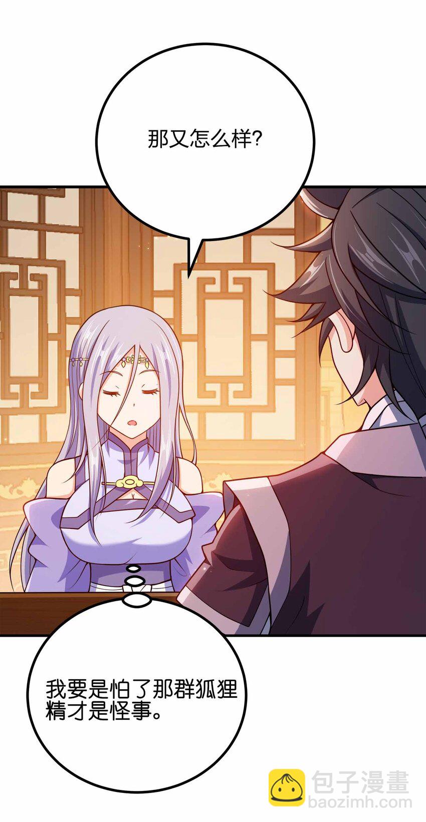 158 真诚的眼神-第158话