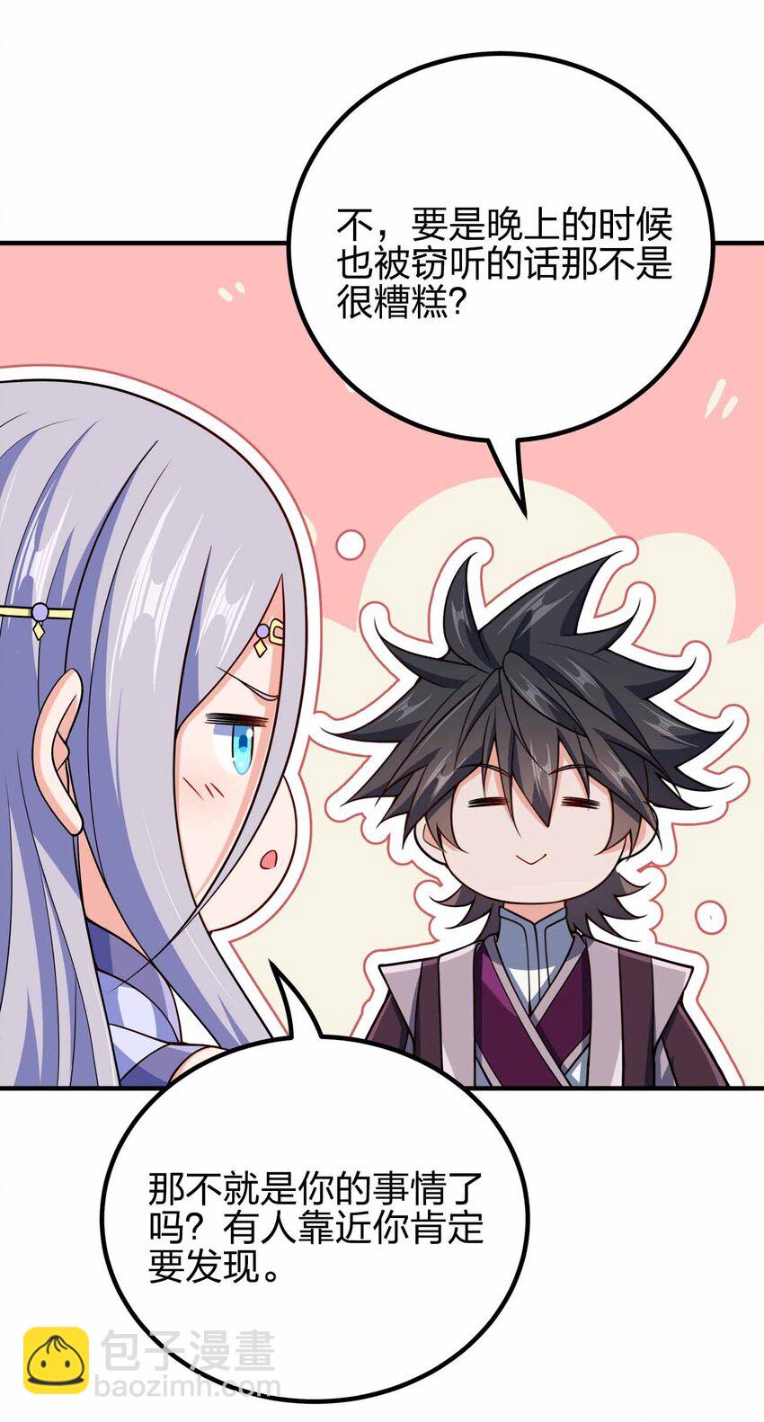 158 真诚的眼神-第158话