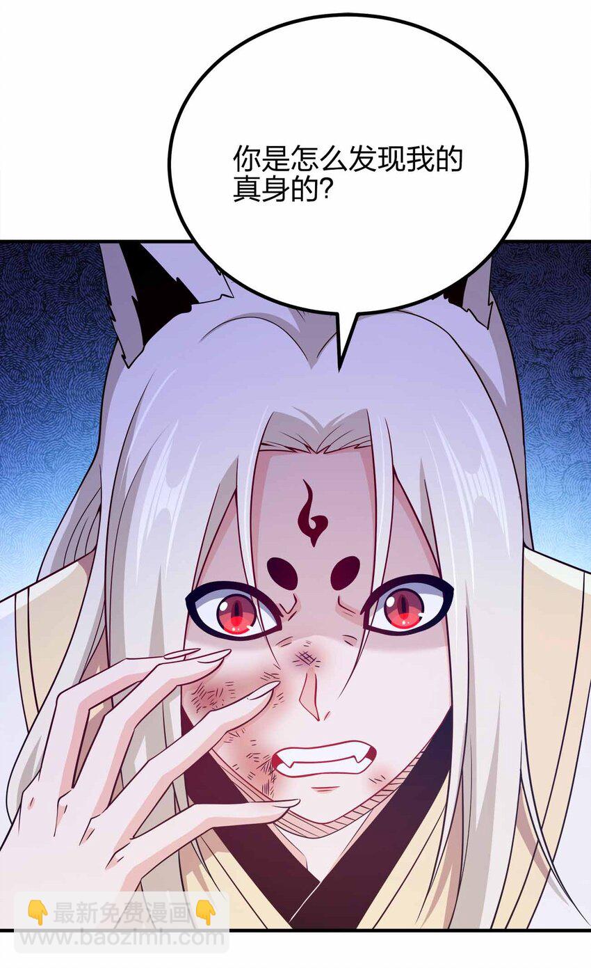 160 不想睡地板-第160话