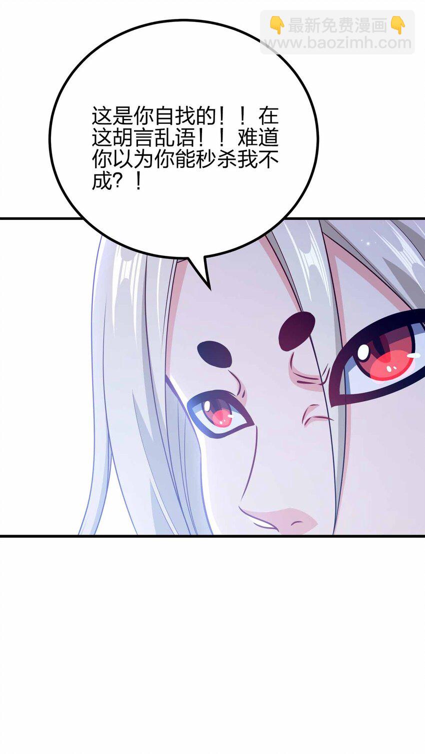 160 不想睡地板-第160话