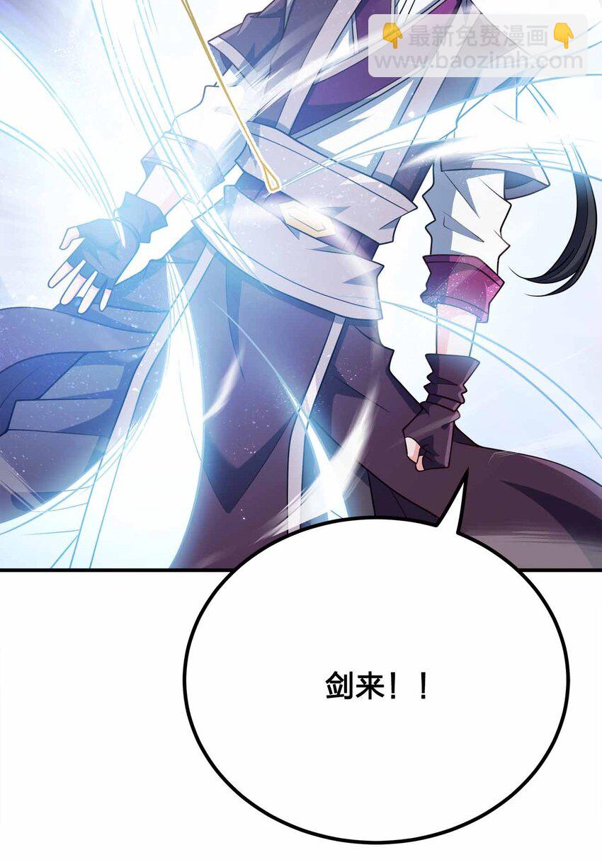 160 不想睡地板-第160话