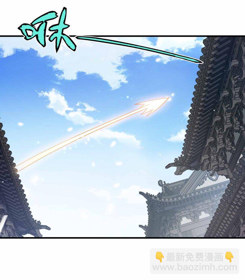 160 不想睡地板-第160话