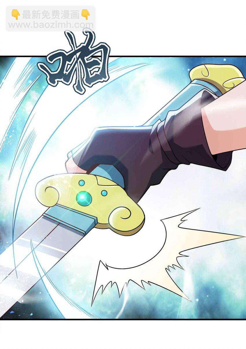 160 不想睡地板-第160话