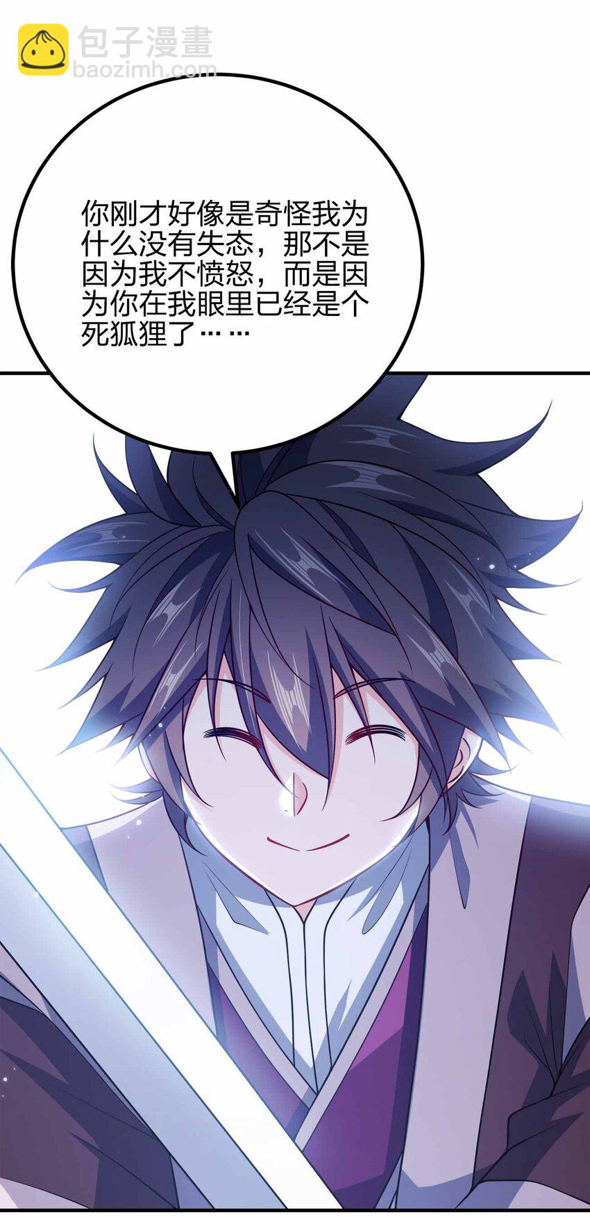 160 不想睡地板-第160话