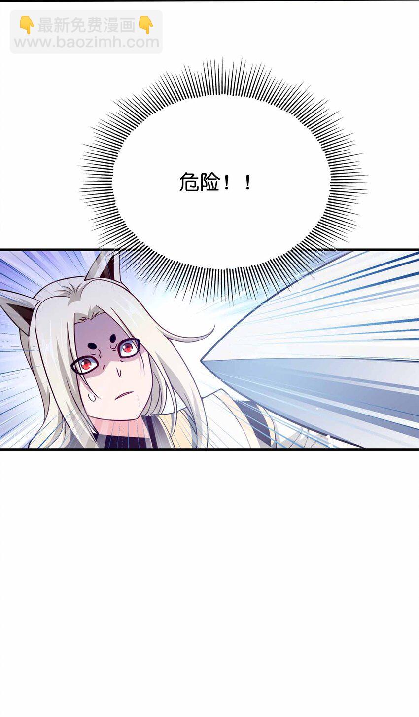 160 不想睡地板-第160话