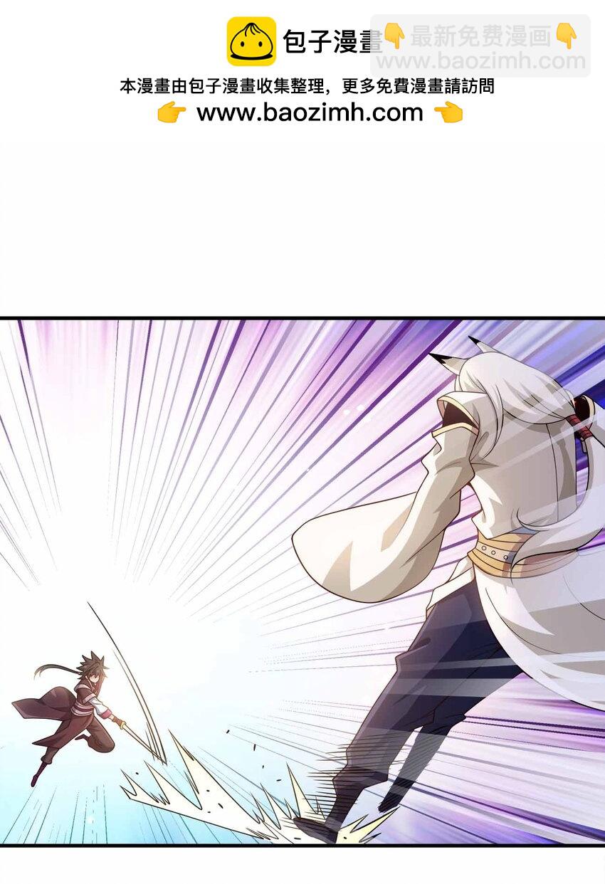 160 不想睡地板-第160话