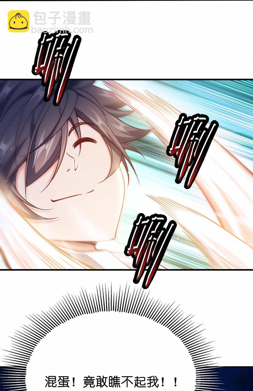 160 不想睡地板-第160话