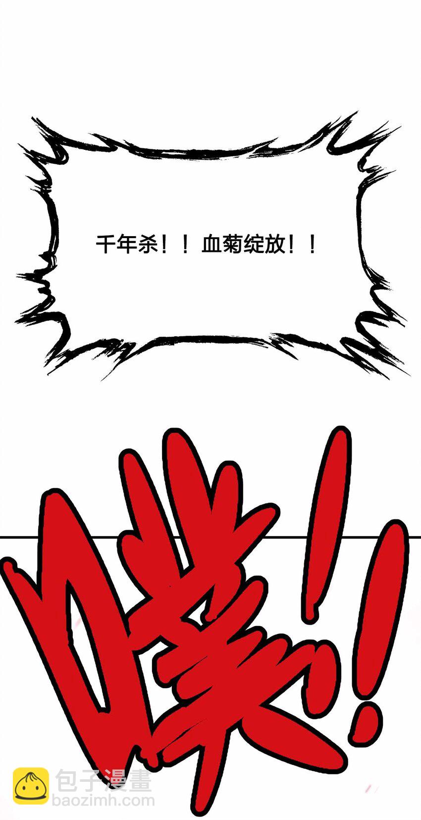 160 不想睡地板-第160话