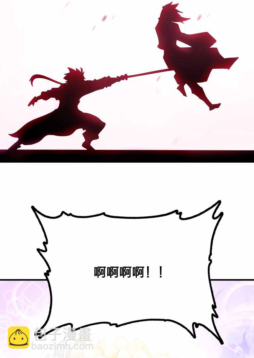 160 不想睡地板-第160话