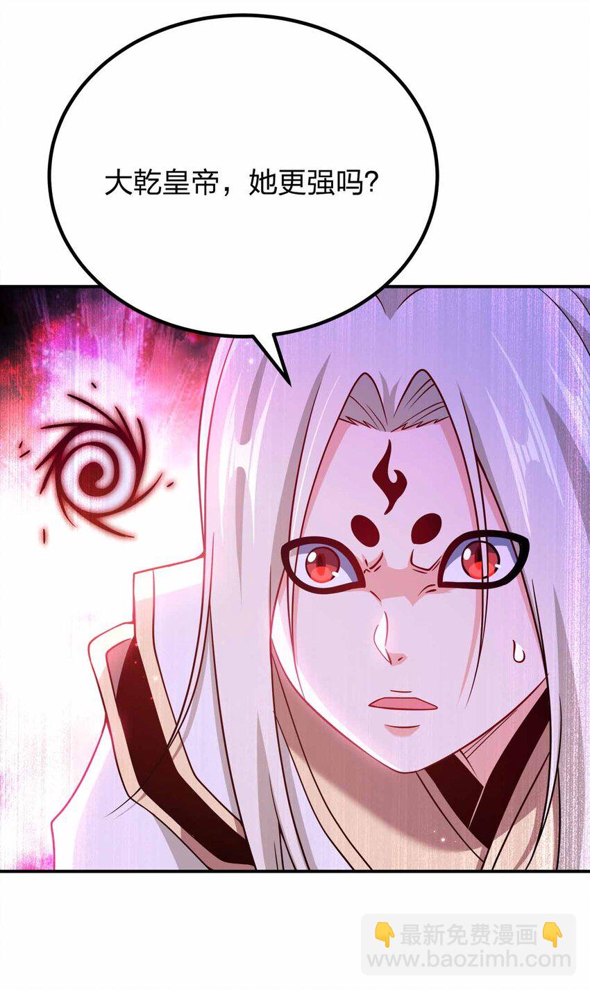 160 不想睡地板-第160话