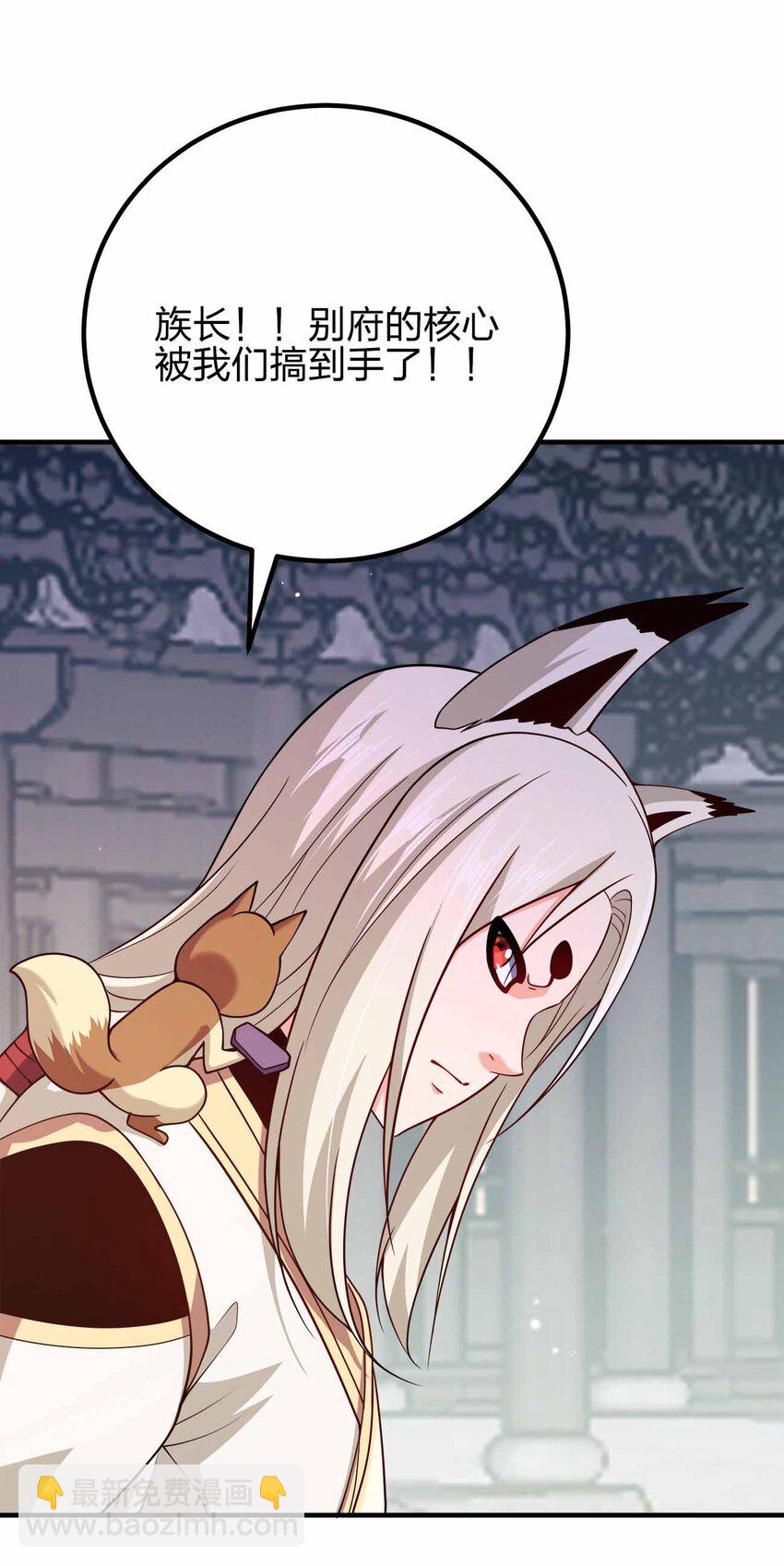 160 不想睡地板-第160话