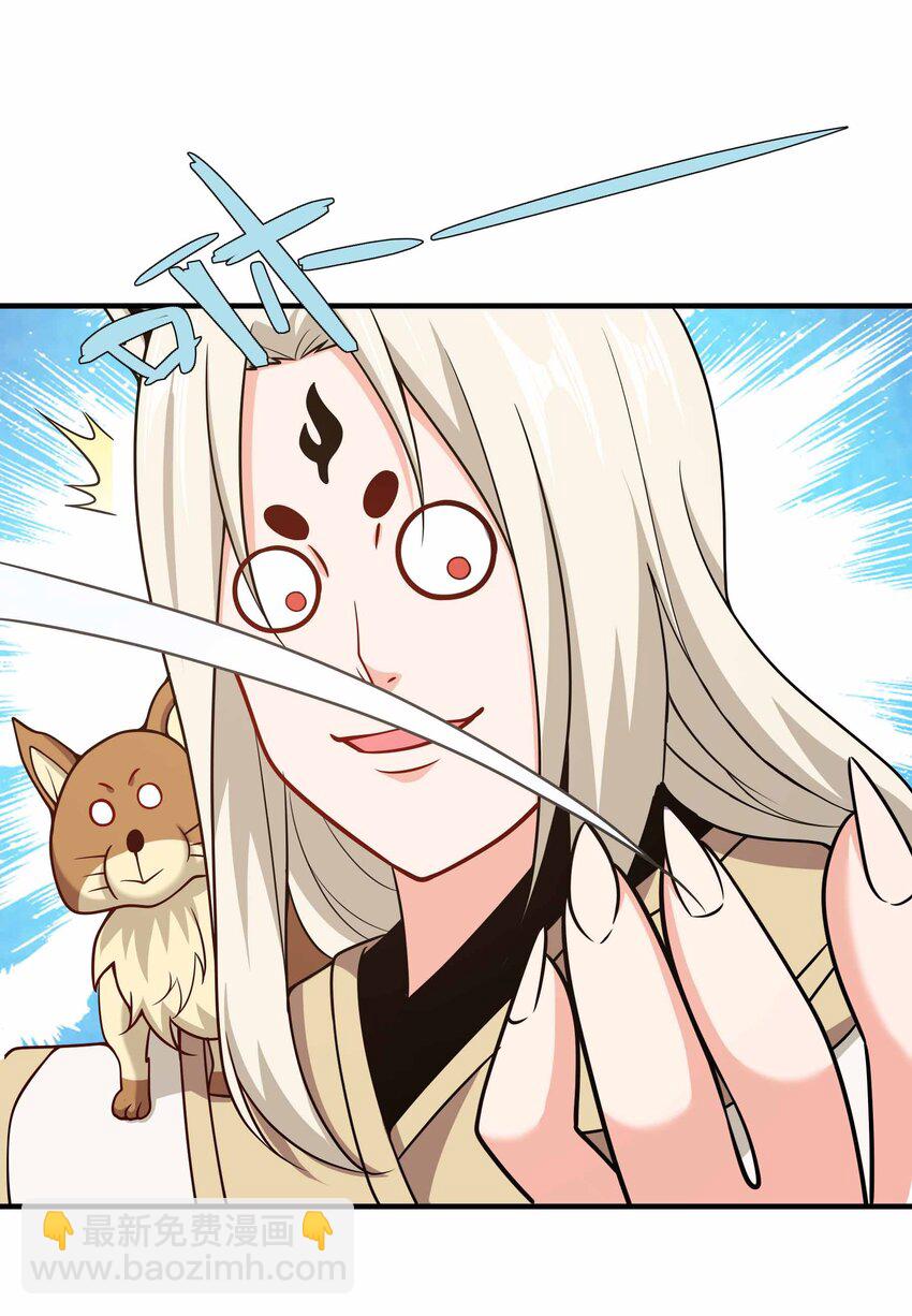 160 不想睡地板-第160话