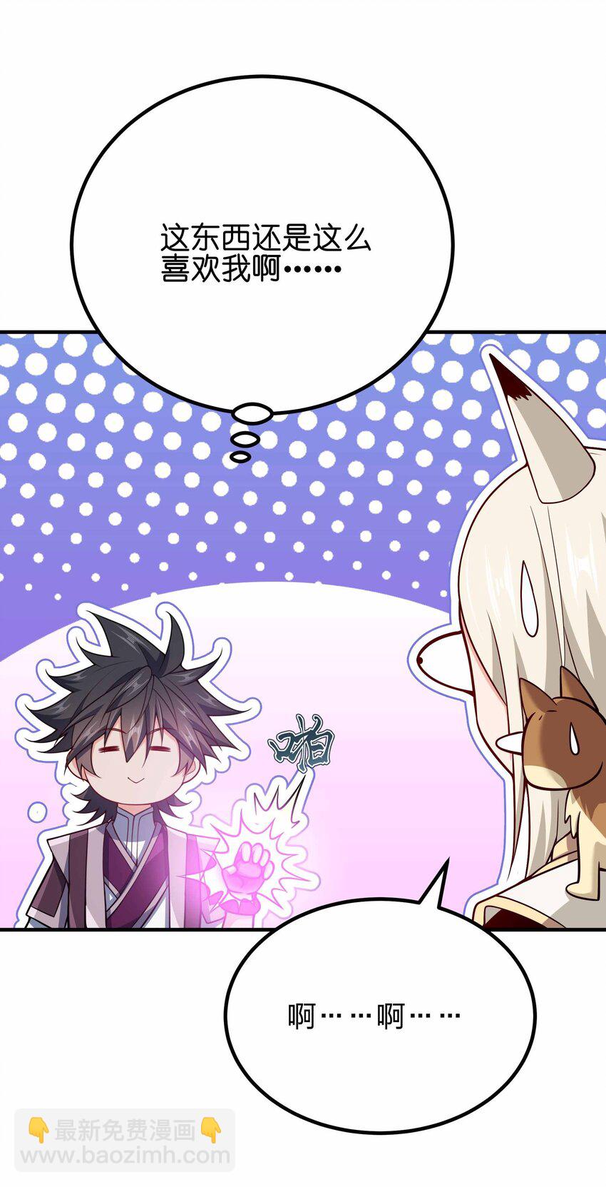 160 不想睡地板-第160话