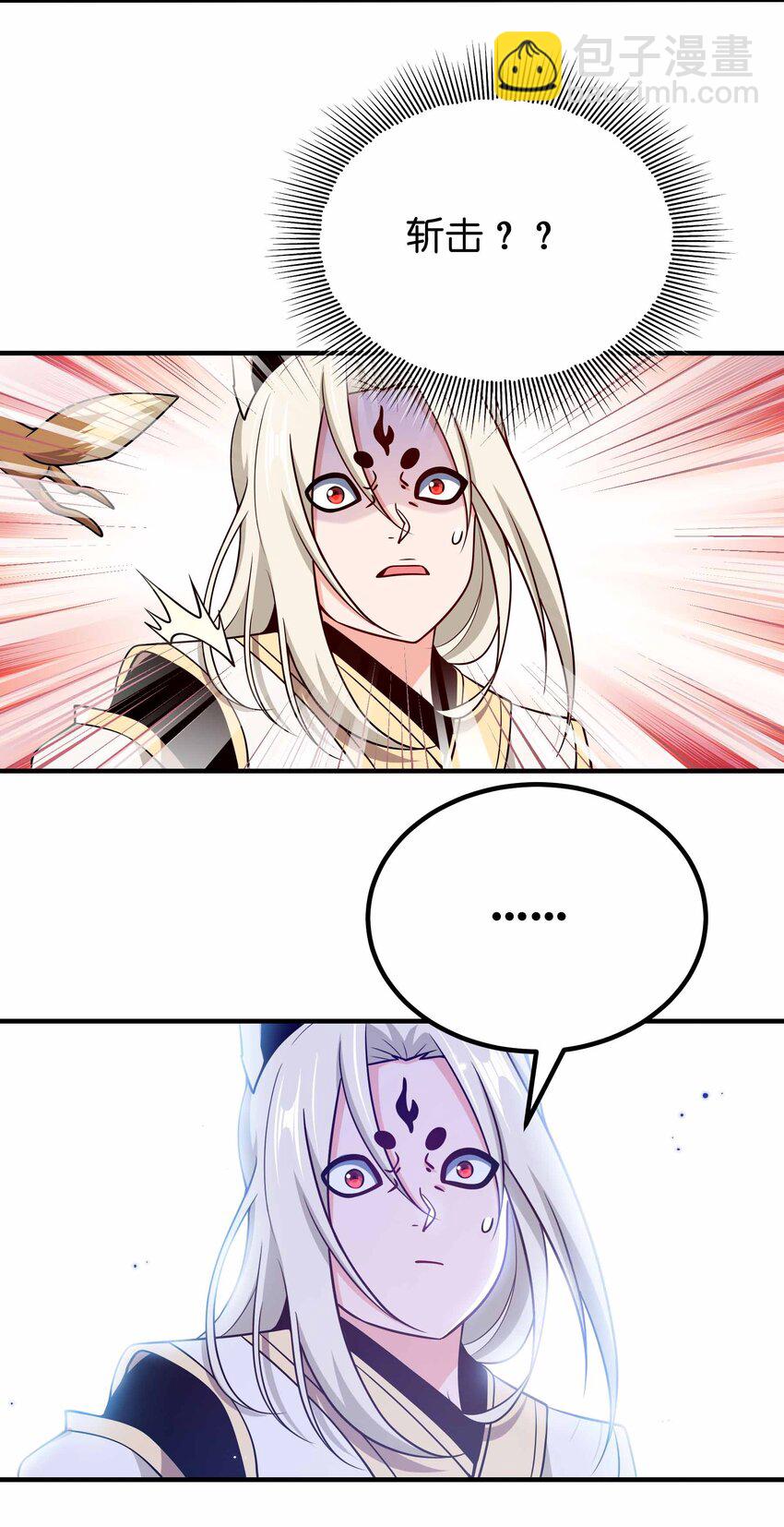 160 不想睡地板-第160话