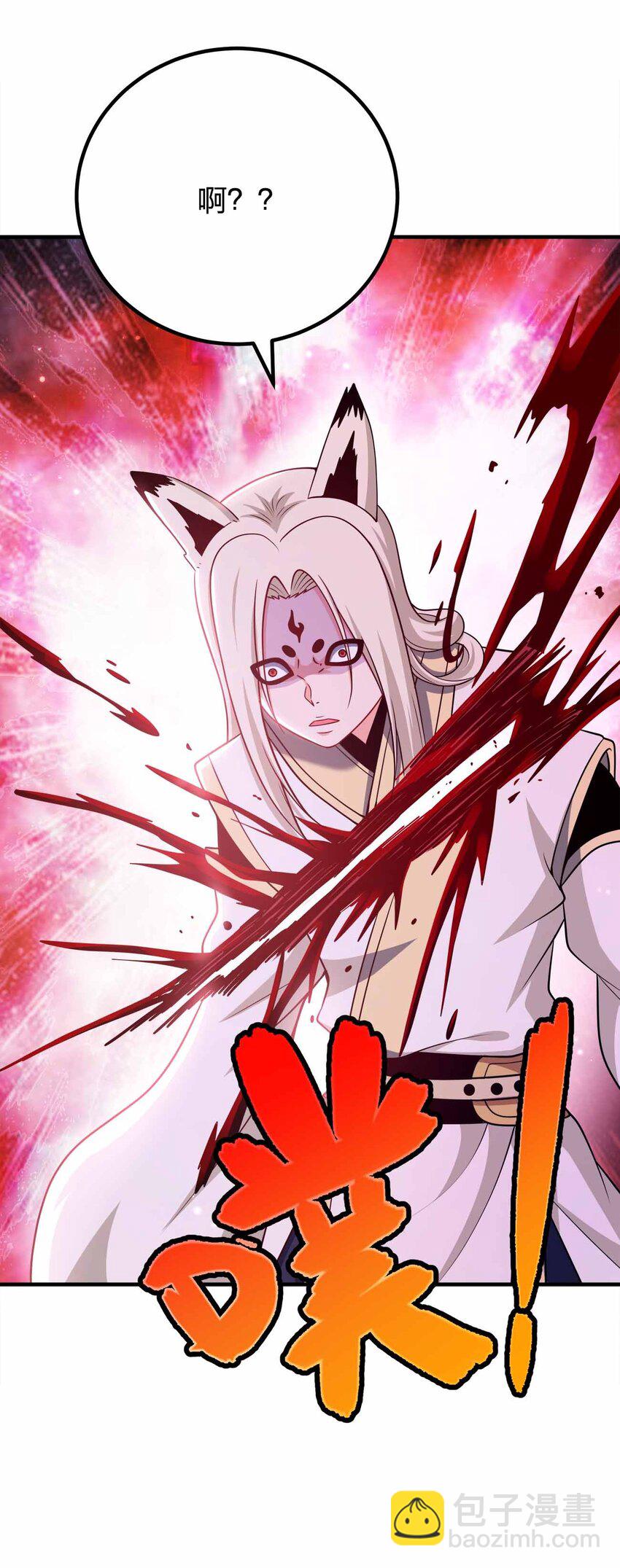 160 不想睡地板-第160话