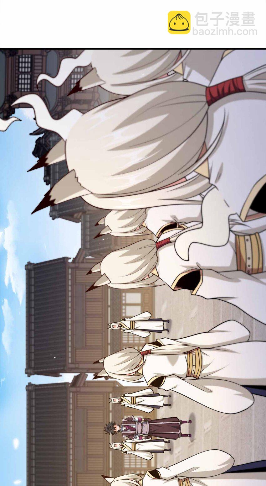 160 不想睡地板-第160话