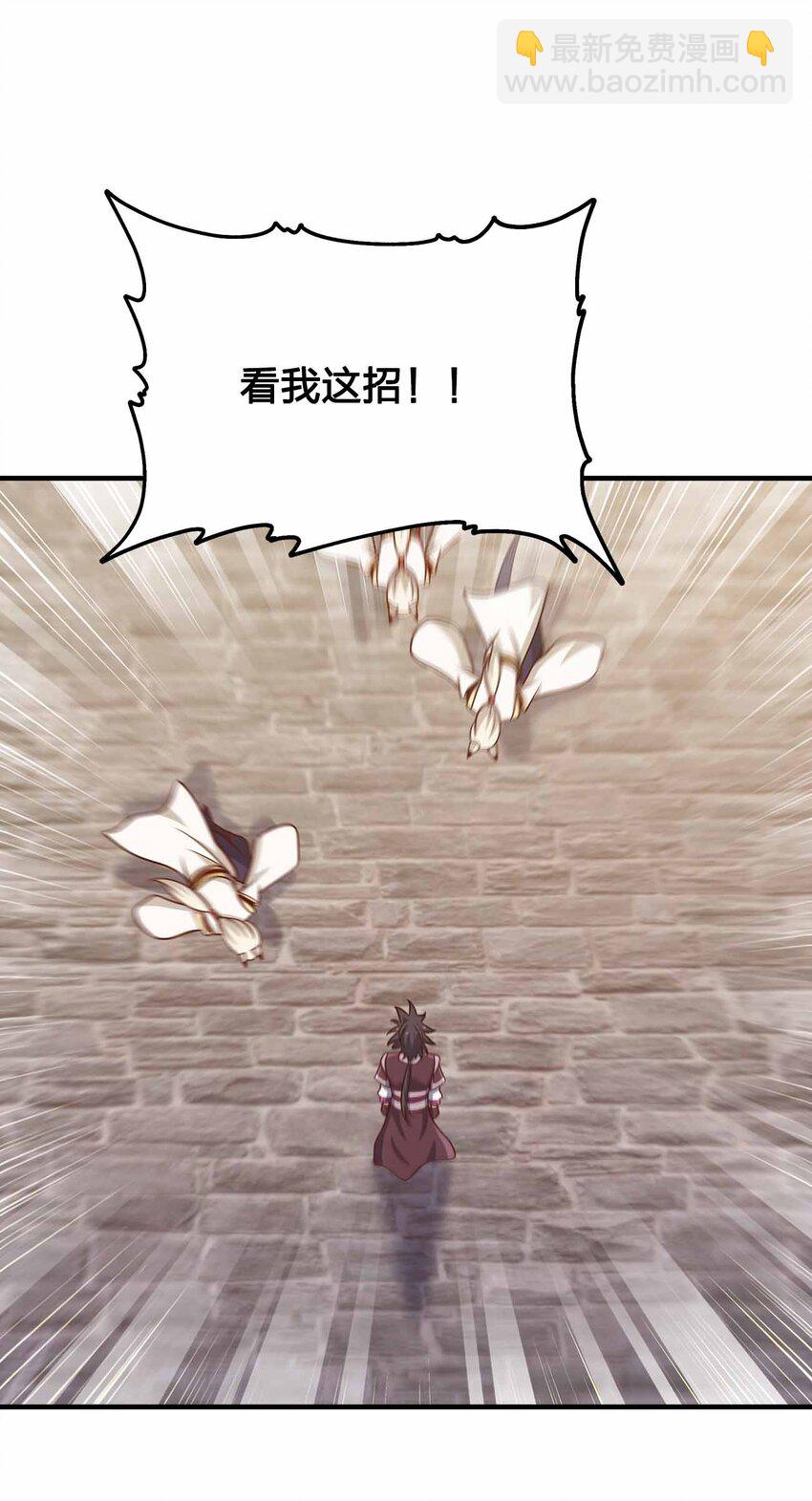 160 不想睡地板-第160话