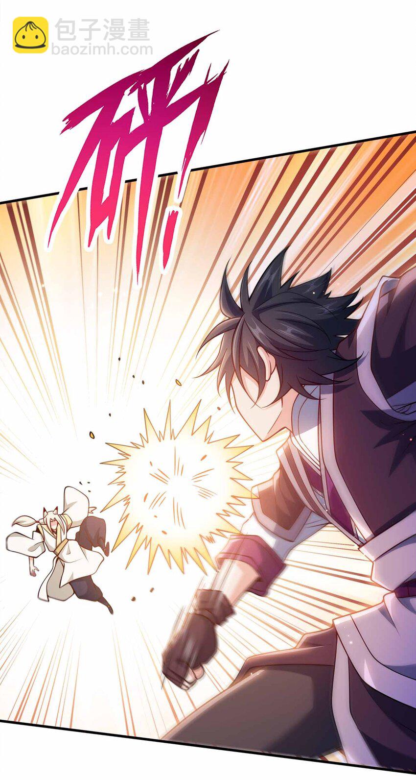 160 不想睡地板-第160话