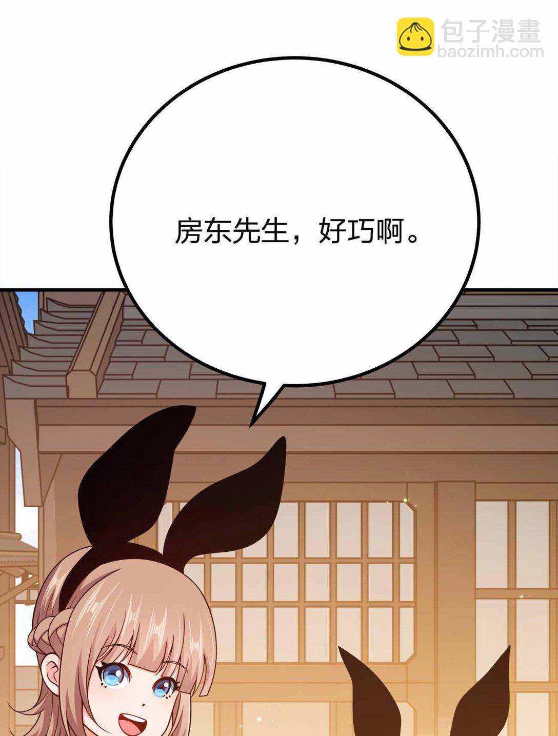 162 他在说谎！！！-第162话