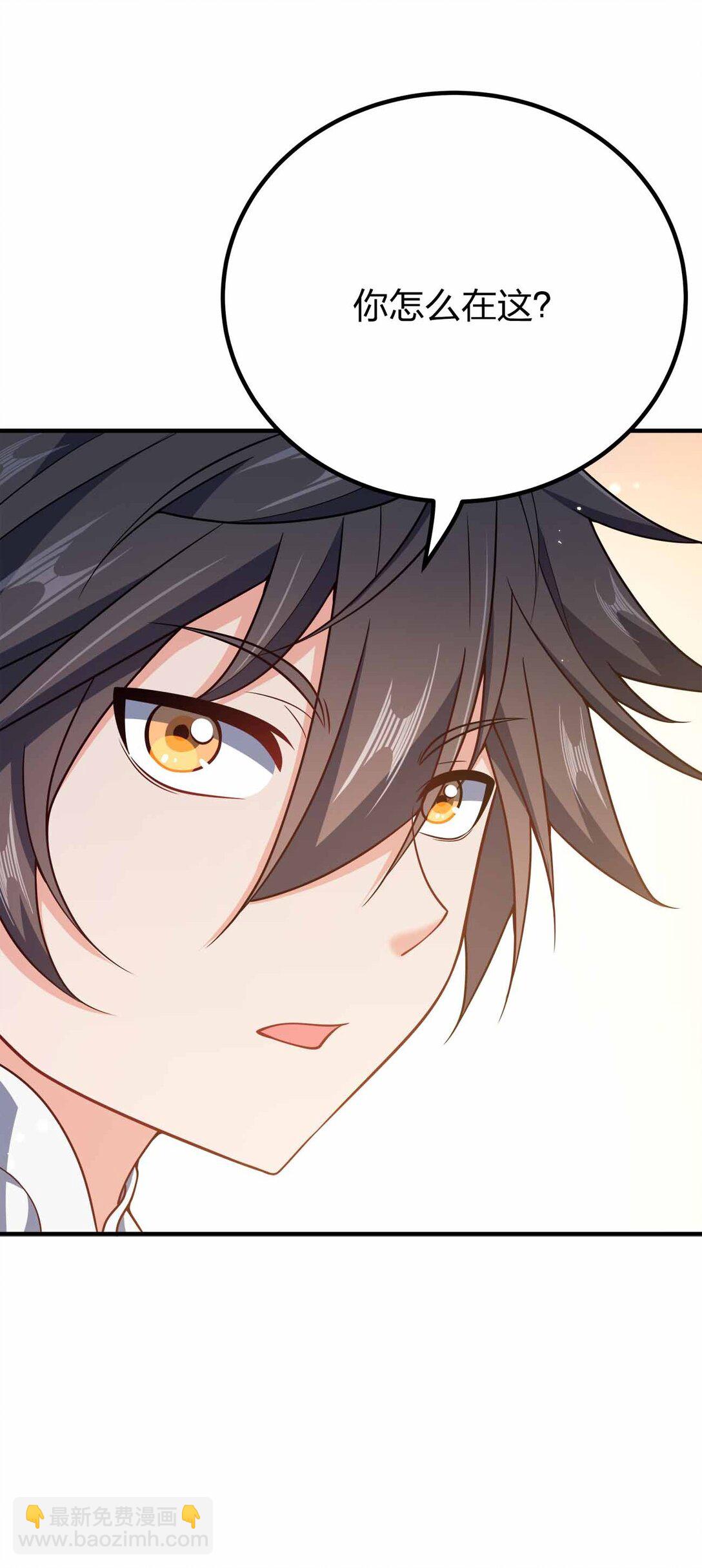 162 他在说谎！！！-第162话