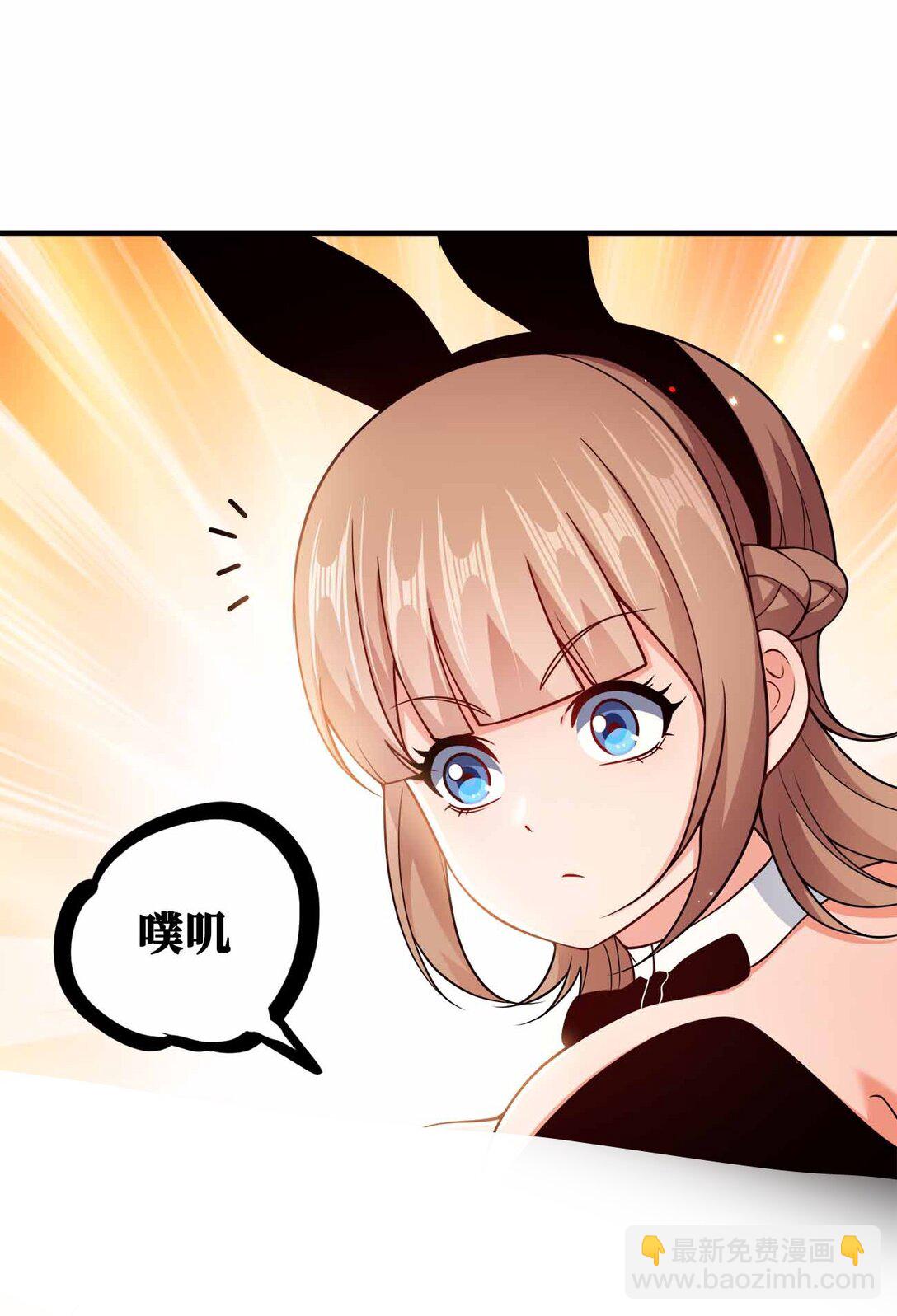 162 他在说谎！！！-第162话