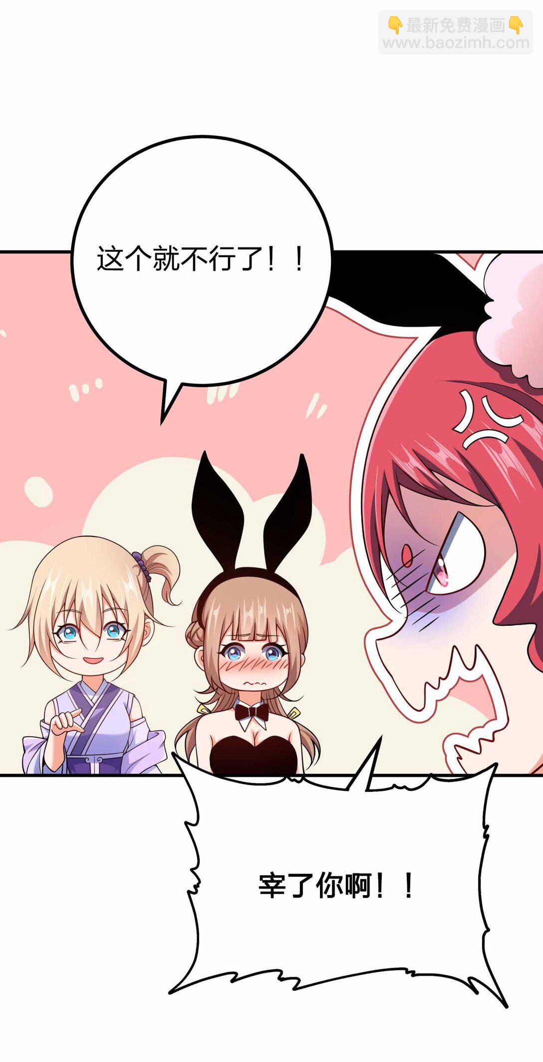 162 他在说谎！！！-第162话