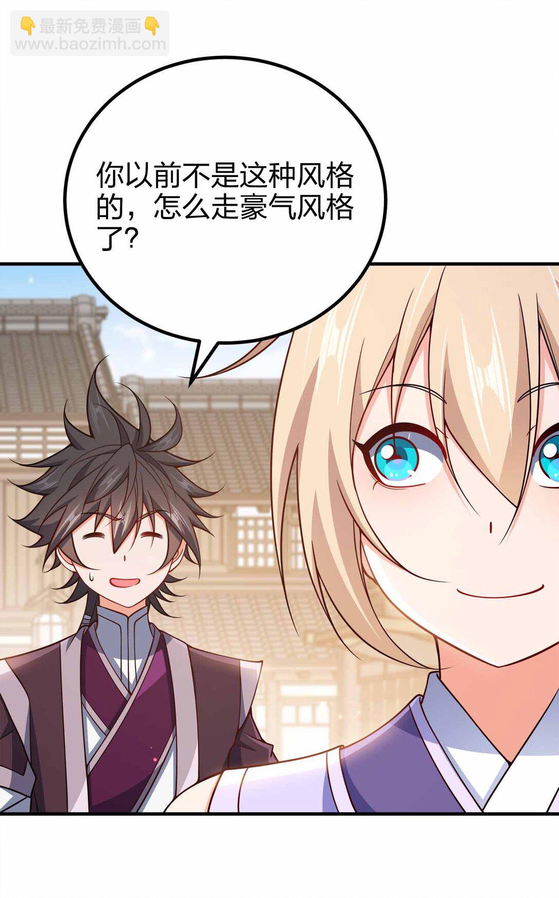 162 他在说谎！！！-第162话