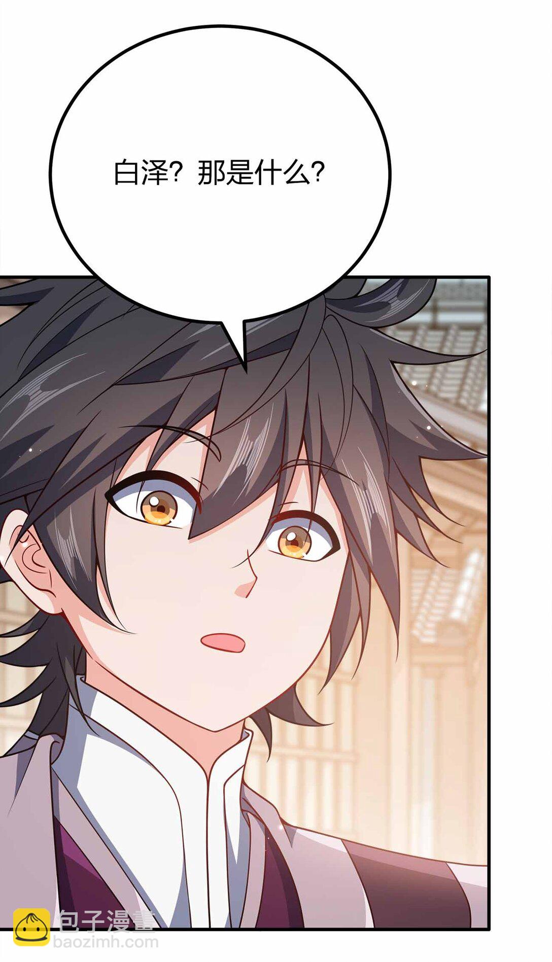 162 他在说谎！！！-第162话